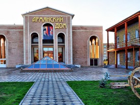 Армянский дом.jpg